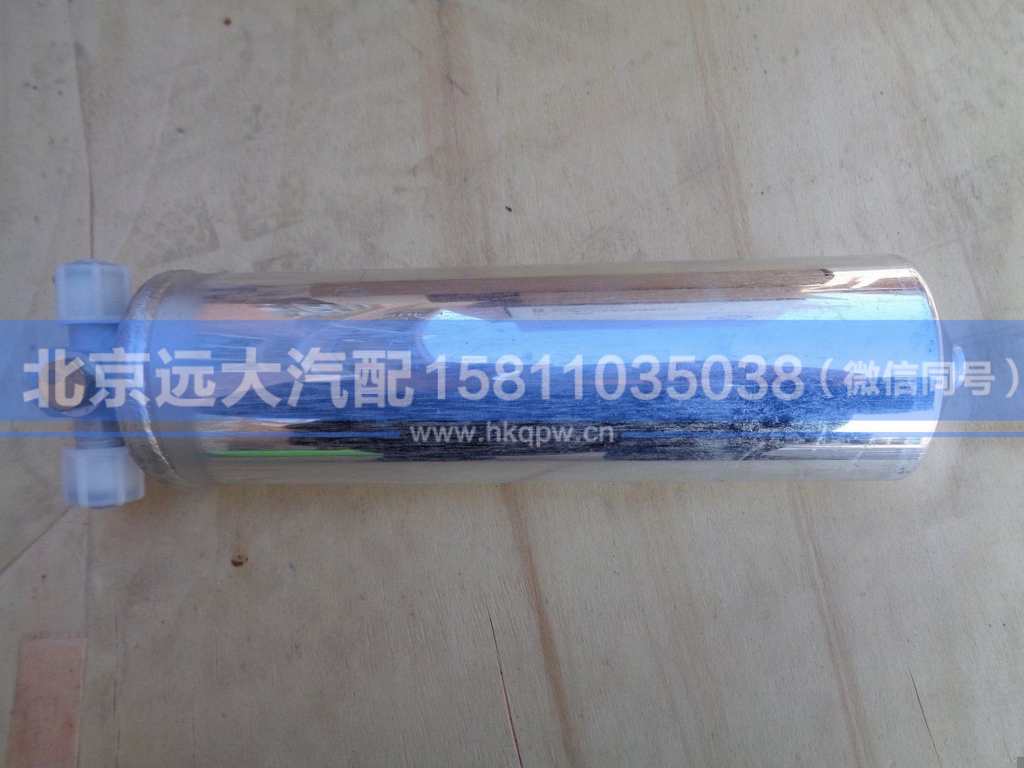 H0812020023A0,,北京远大汽车配件有限公司