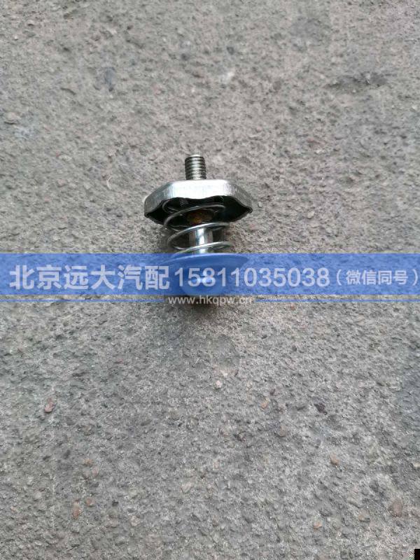 H0531051500A0,,北京遠大汽車配件有限公司
