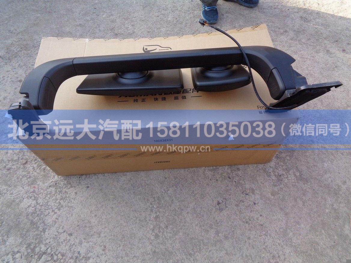 H4821010306A0,,北京远大汽车配件有限公司