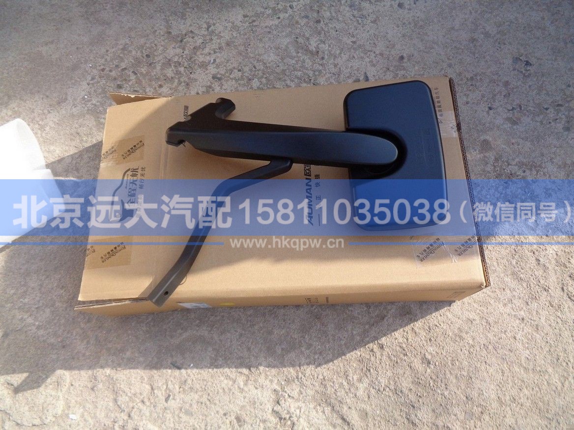 H4821020106A0,,北京远大汽车配件有限公司