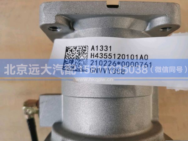 H4355120101A0,,北京远大汽车配件有限公司