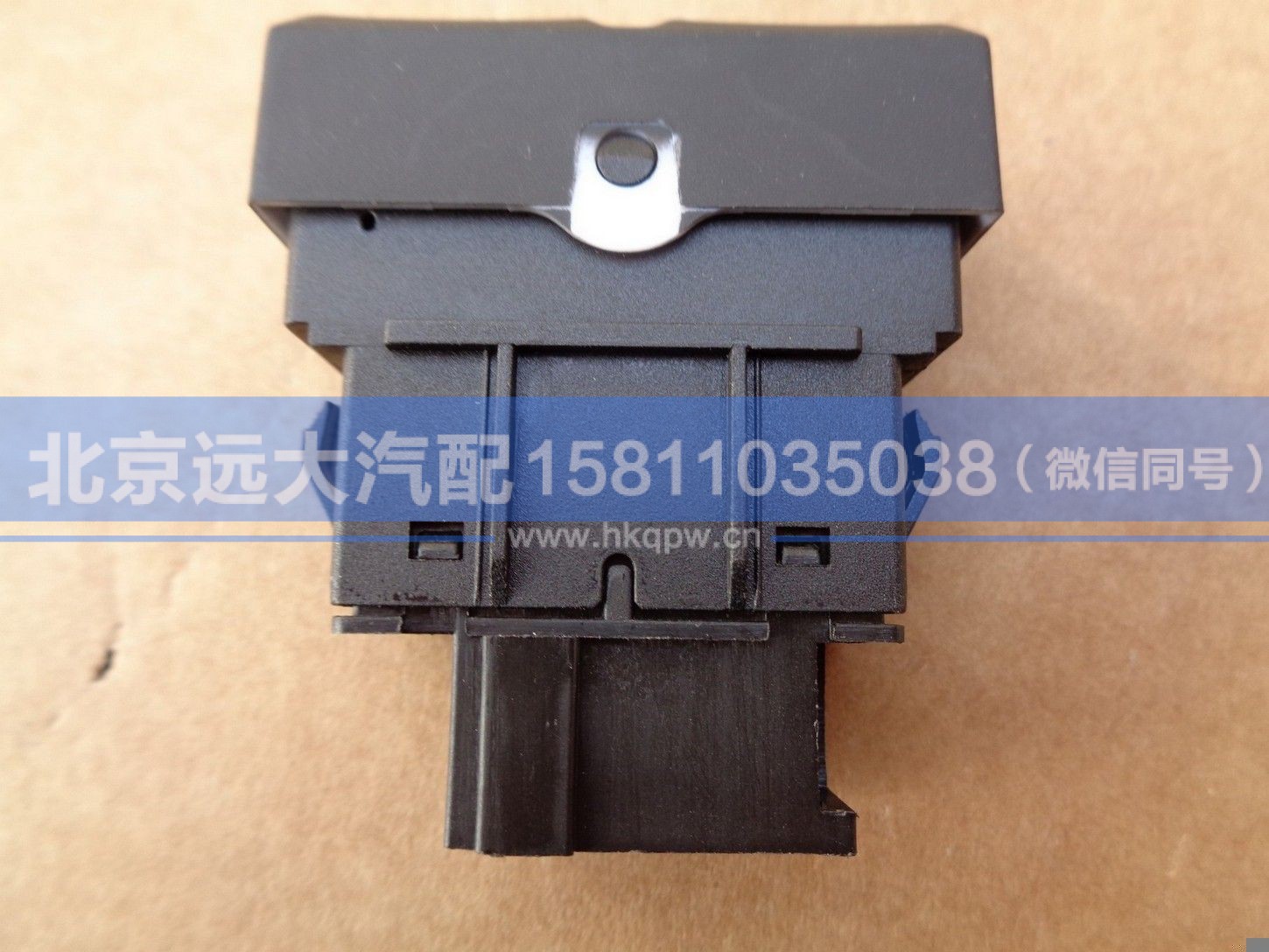 H079300000003,,北京远大汽车配件有限公司