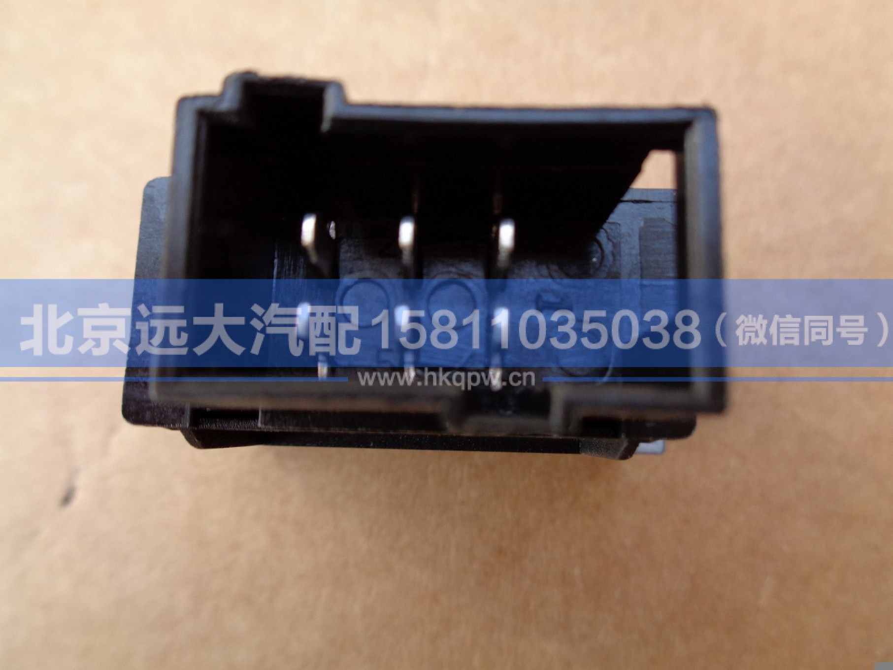 H079300000003,,北京远大汽车配件有限公司