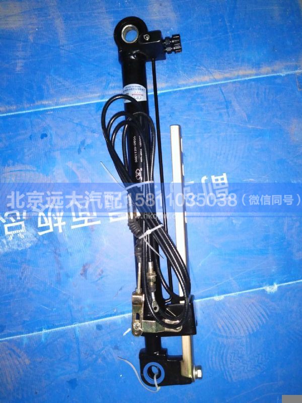 5001120-D906,,北京远大汽车配件有限公司
