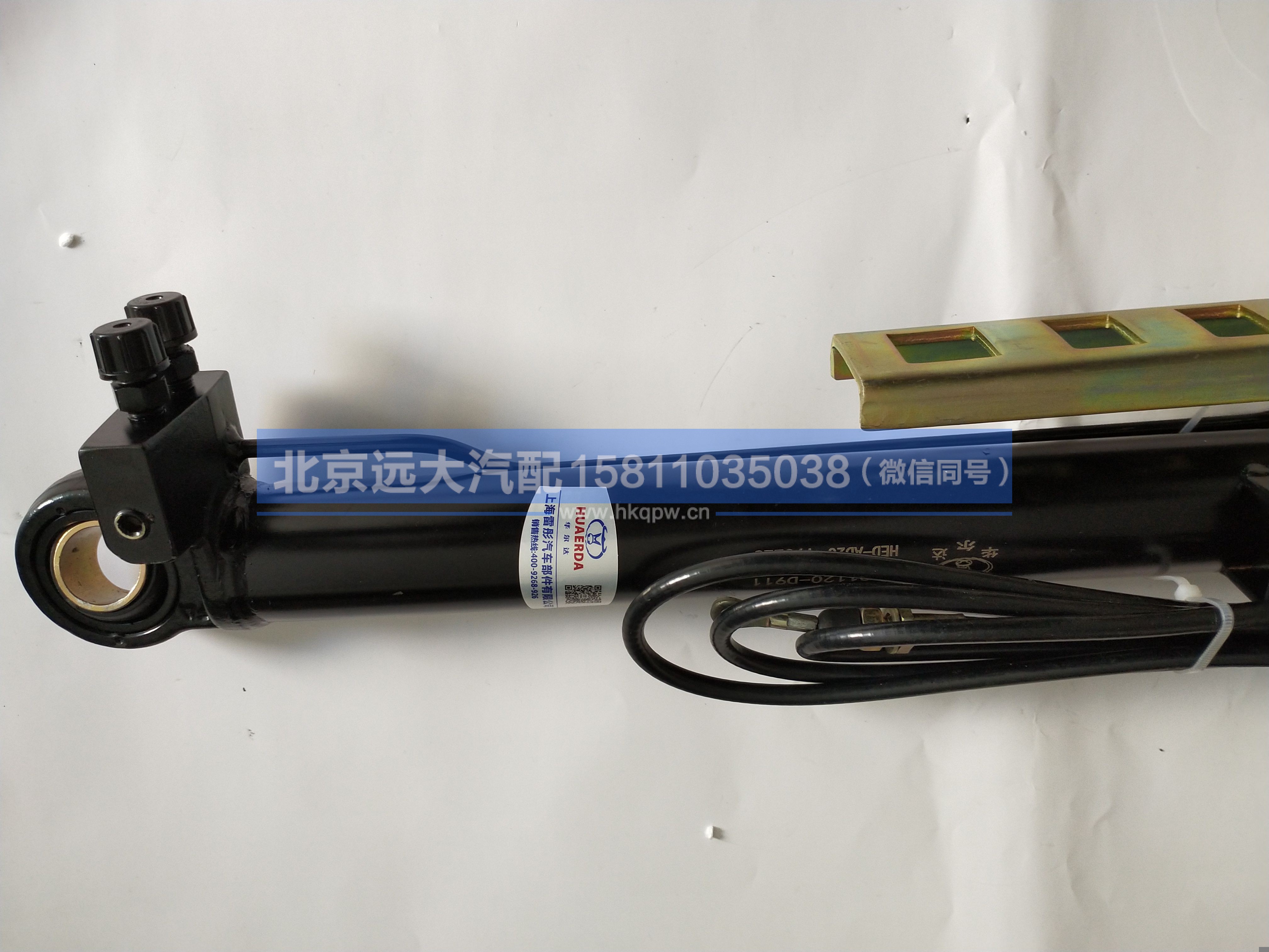 5001120-D911,,北京远大汽车配件有限公司
