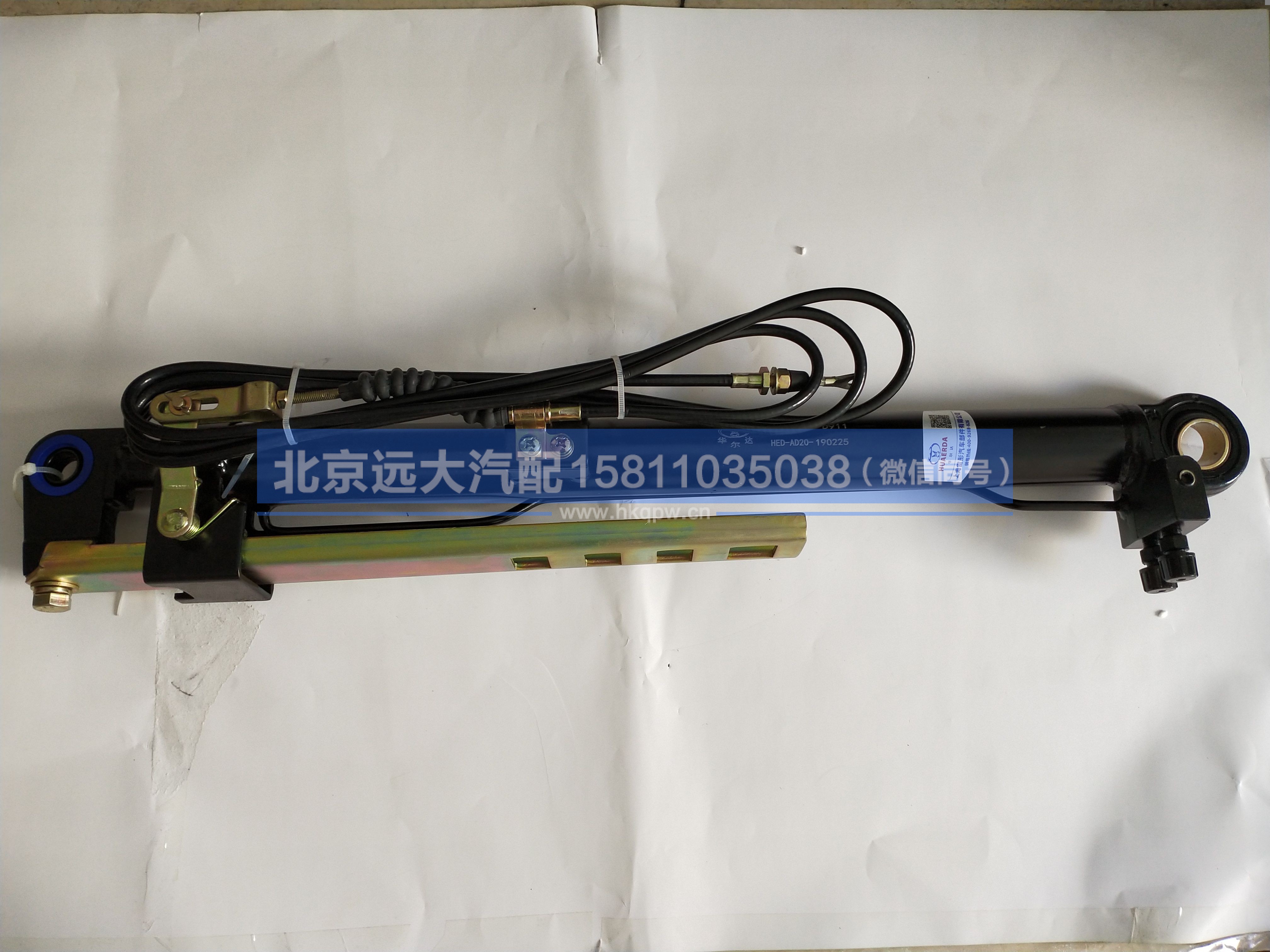 5001120-D911,,北京远大汽车配件有限公司