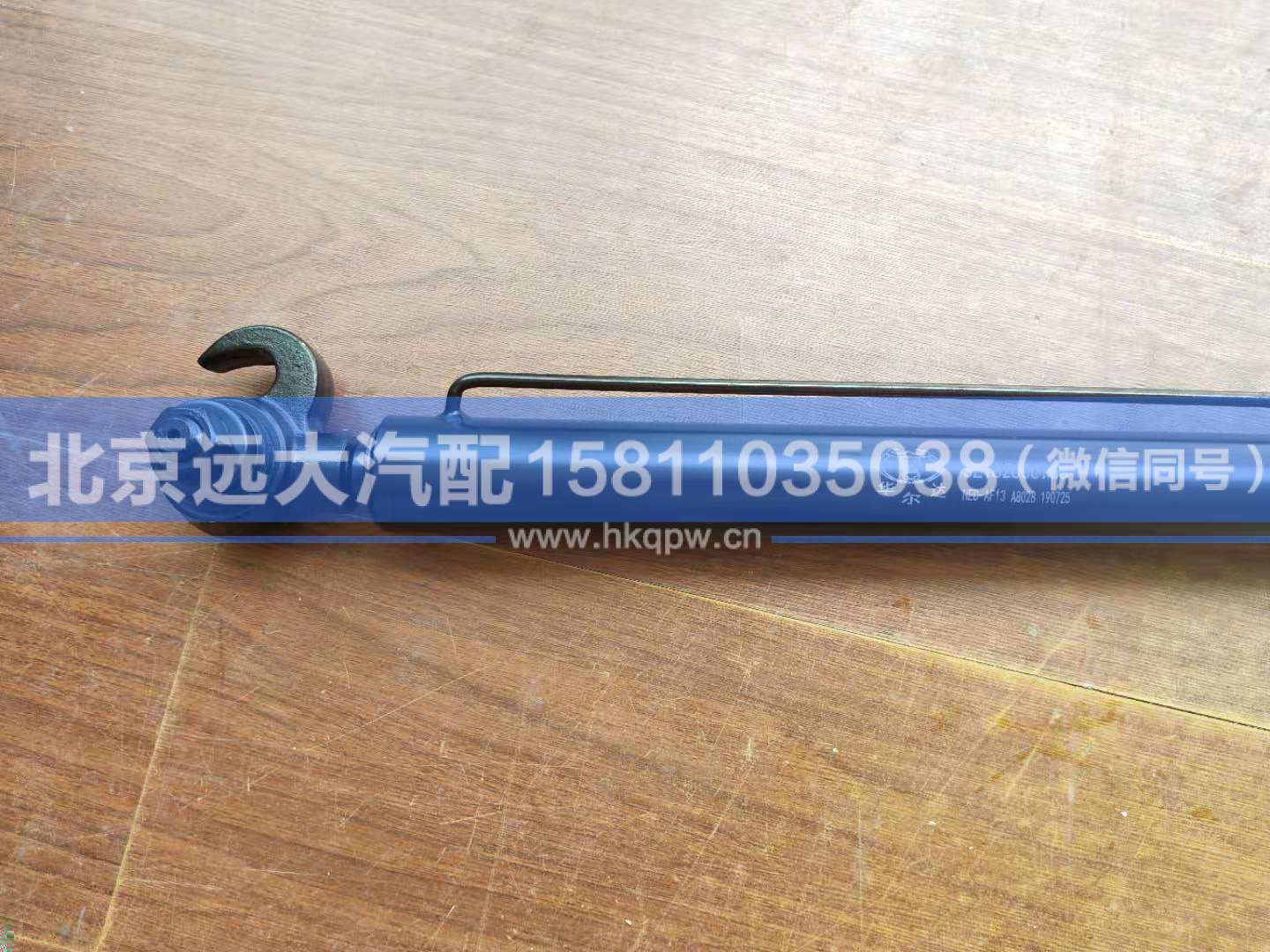 SZ182000788,,北京遠(yuǎn)大汽車配件有限公司