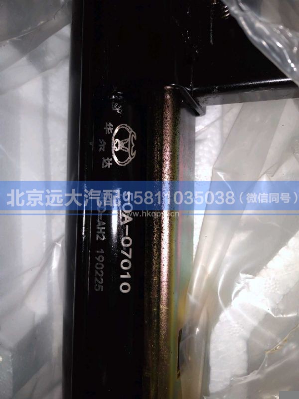 50A-09010,,北京远大汽车配件有限公司