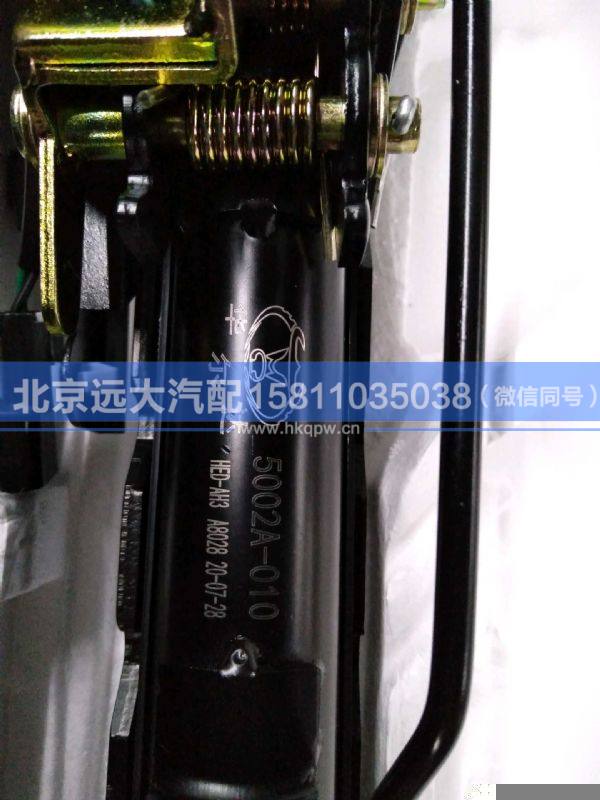 5002A-010,,北京远大汽车配件有限公司