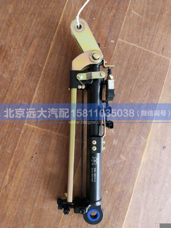 50A-08010-A,,北京远大汽车配件有限公司