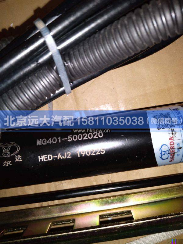 MG401-5002020,,北京遠大汽車配件有限公司