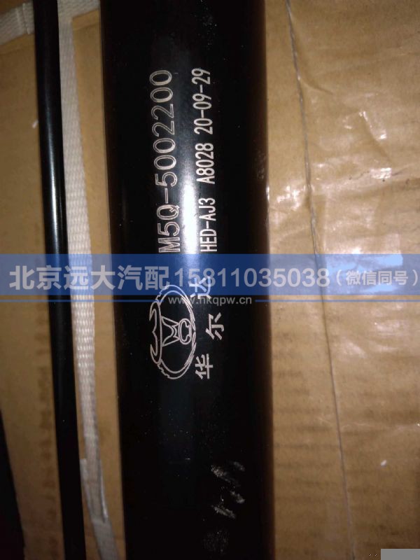 M5Q-5002200,,北京远大汽车配件有限公司