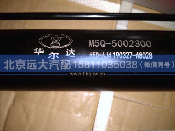 M5Q-5002300,,北京远大汽车配件有限公司