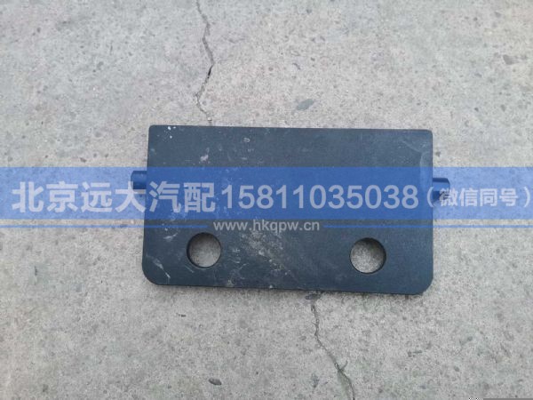 H4845012900A0,,北京远大汽车配件有限公司