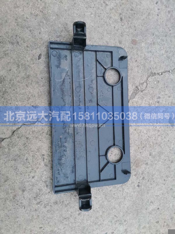 H4845012900A0,,北京远大汽车配件有限公司
