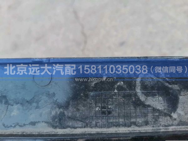 H4845012900A0,,北京远大汽车配件有限公司