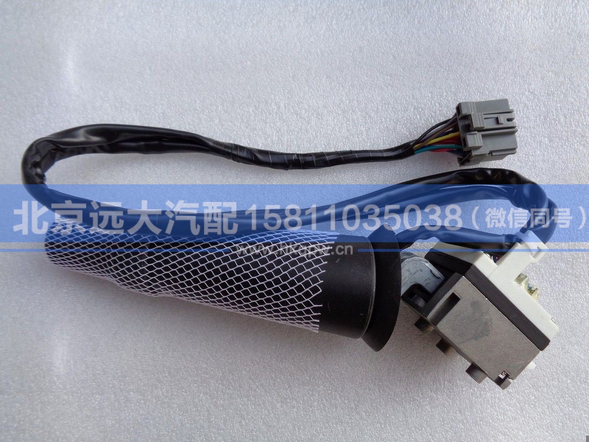 H4373010301A0,,北京远大汽车配件有限公司