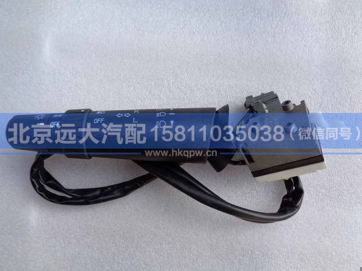 H4373010301A0,,北京远大汽车配件有限公司