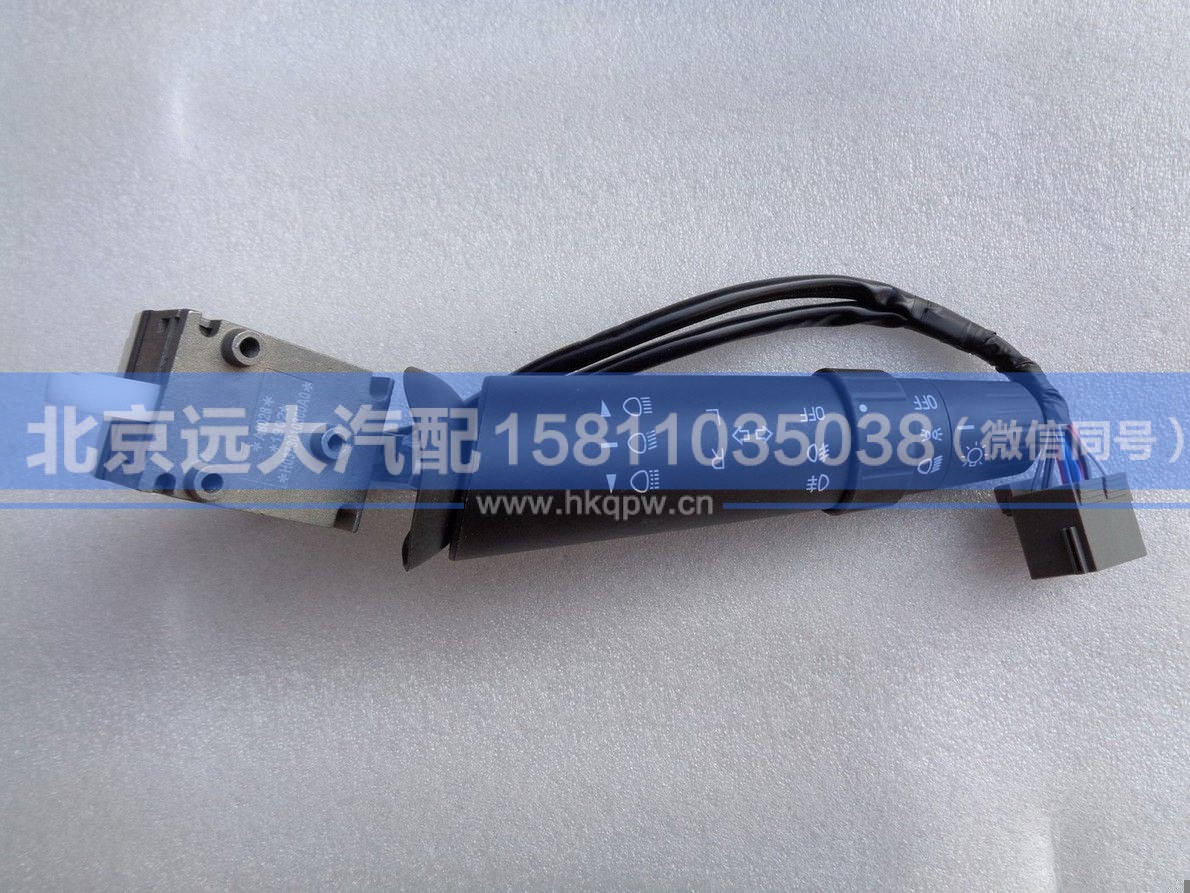 H0373010300A0,,北京远大汽车配件有限公司