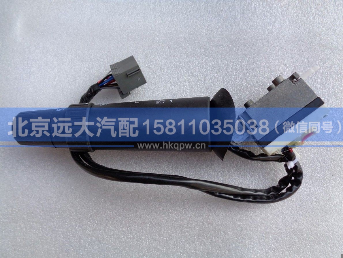 H0373010300A0,,北京远大汽车配件有限公司