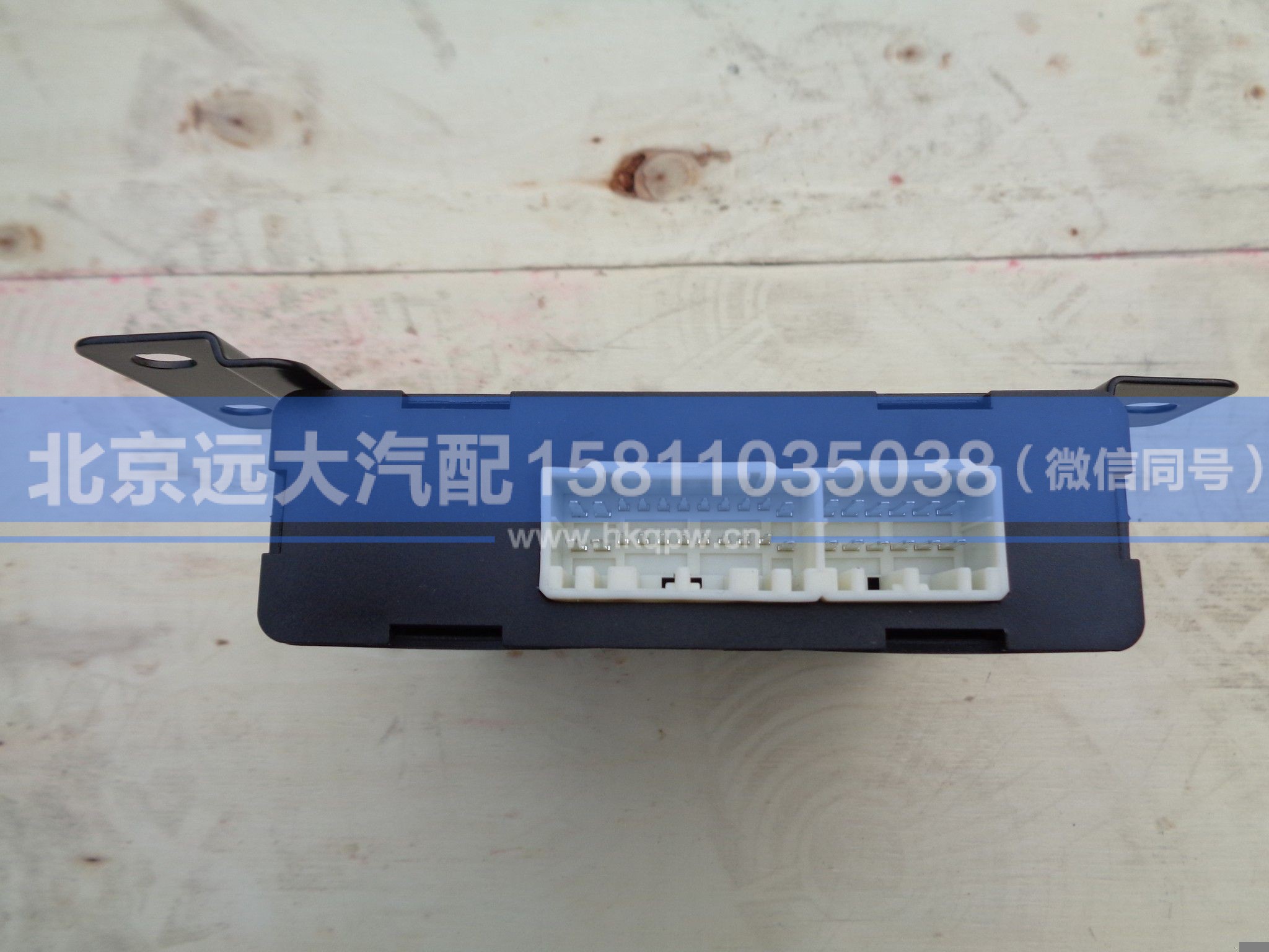 H0385010001A0,,北京远大汽车配件有限公司