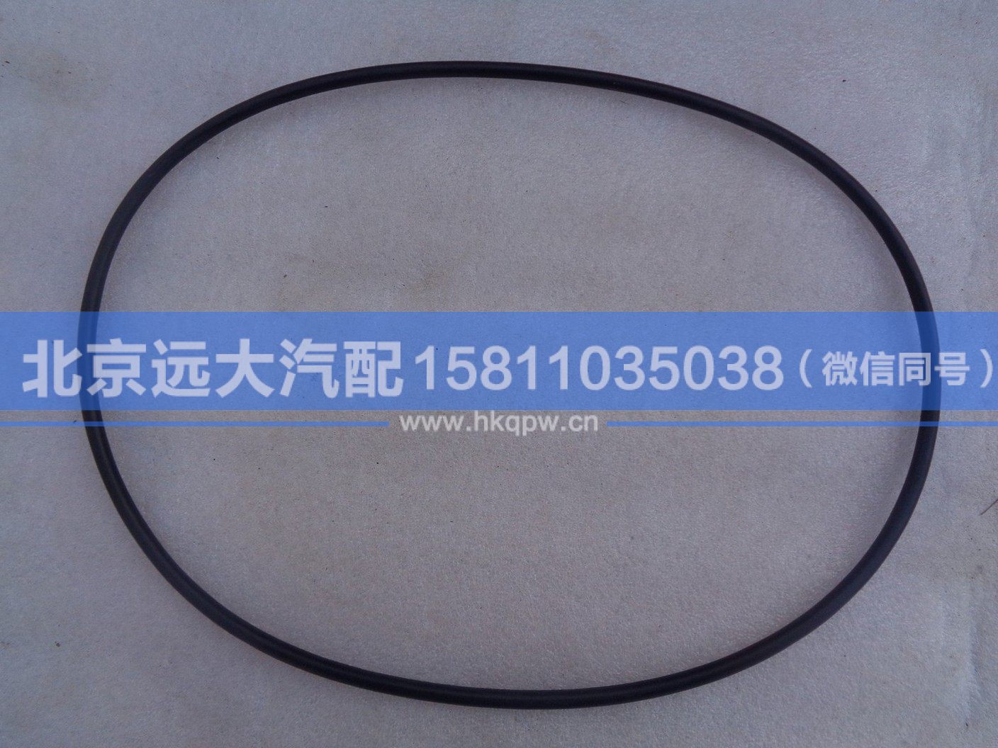 NMO250*5.30,,北京遠(yuǎn)大汽車配件有限公司