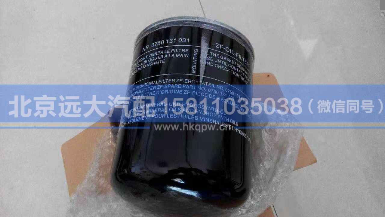 PML-9,,北京远大汽车配件有限公司