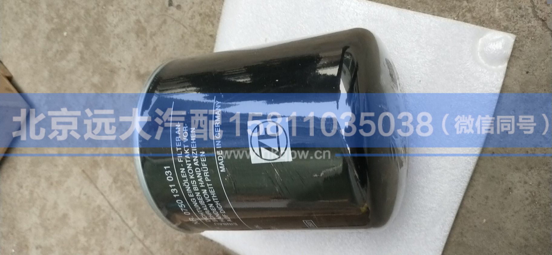 PML-9,,北京远大汽车配件有限公司