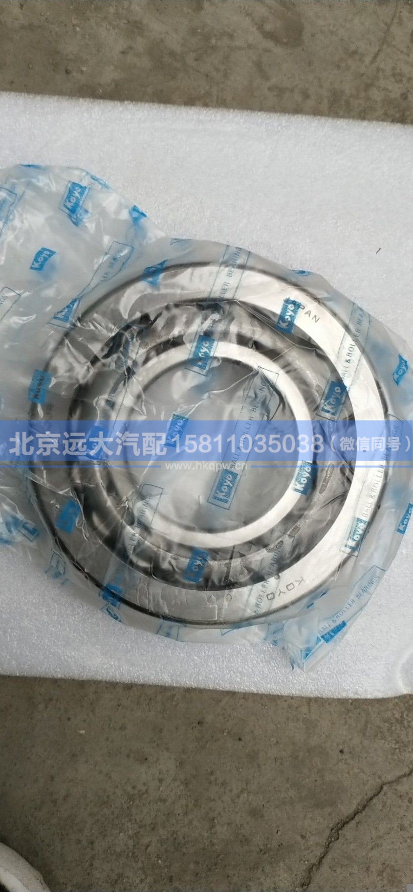 30313D,,北京远大汽车配件有限公司