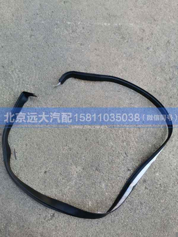 H4541011706A0,,北京远大汽车配件有限公司