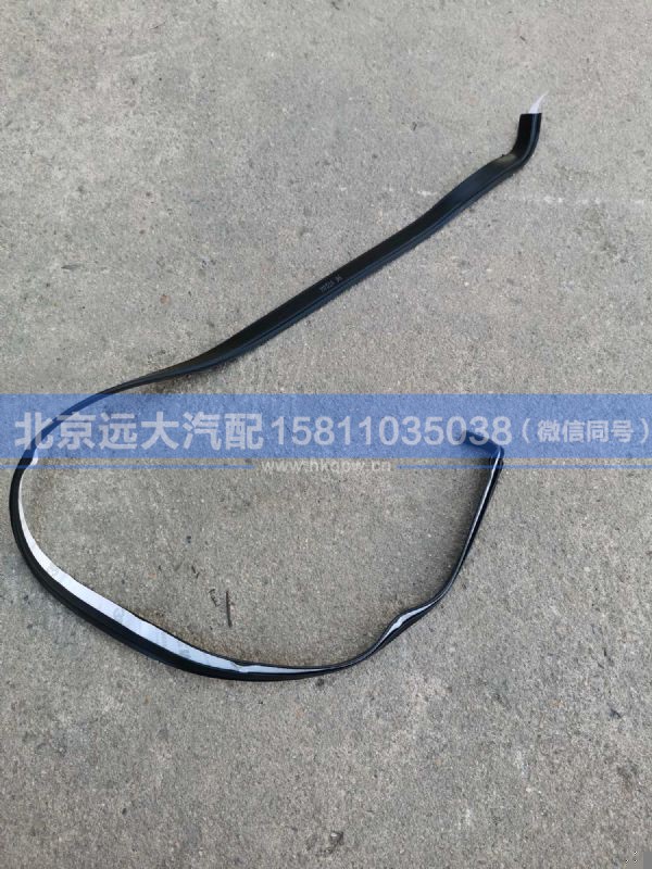 H4541011706A0,,北京远大汽车配件有限公司