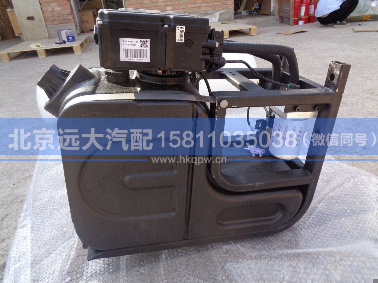 H4125124018A0,,北京远大汽车配件有限公司