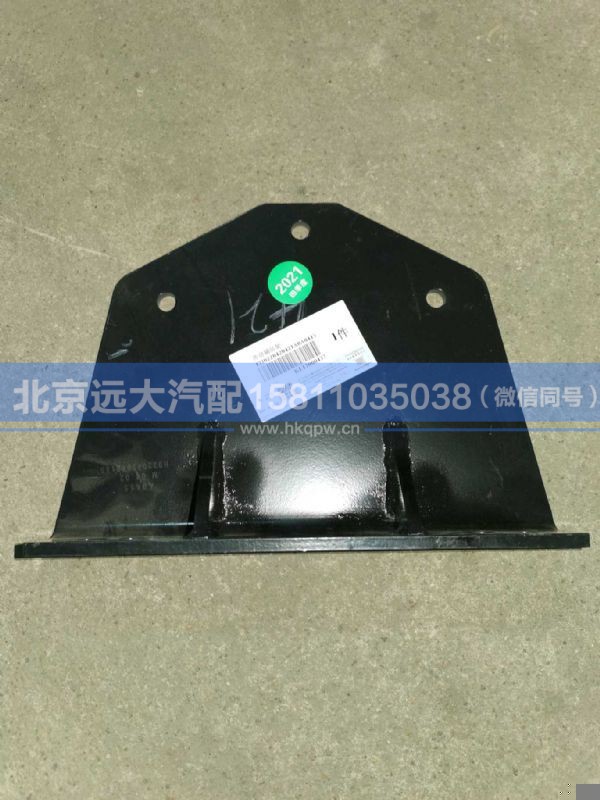H0220420421A0,,北京远大汽车配件有限公司