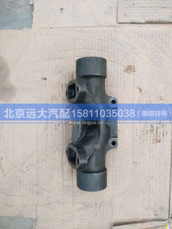612630110003,,北京遠(yuǎn)大汽車配件有限公司