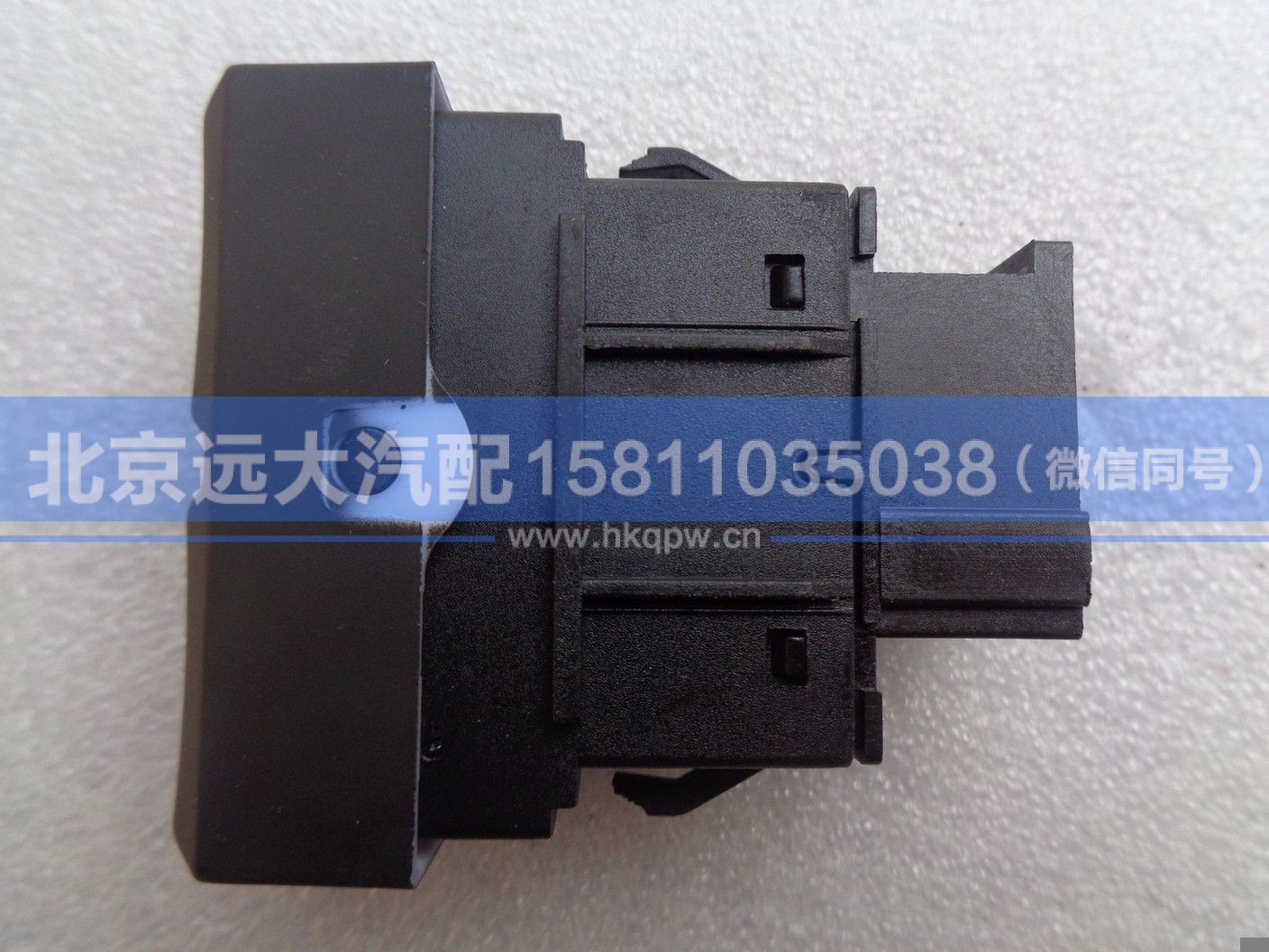 H0793019500A0,,北京远大汽车配件有限公司