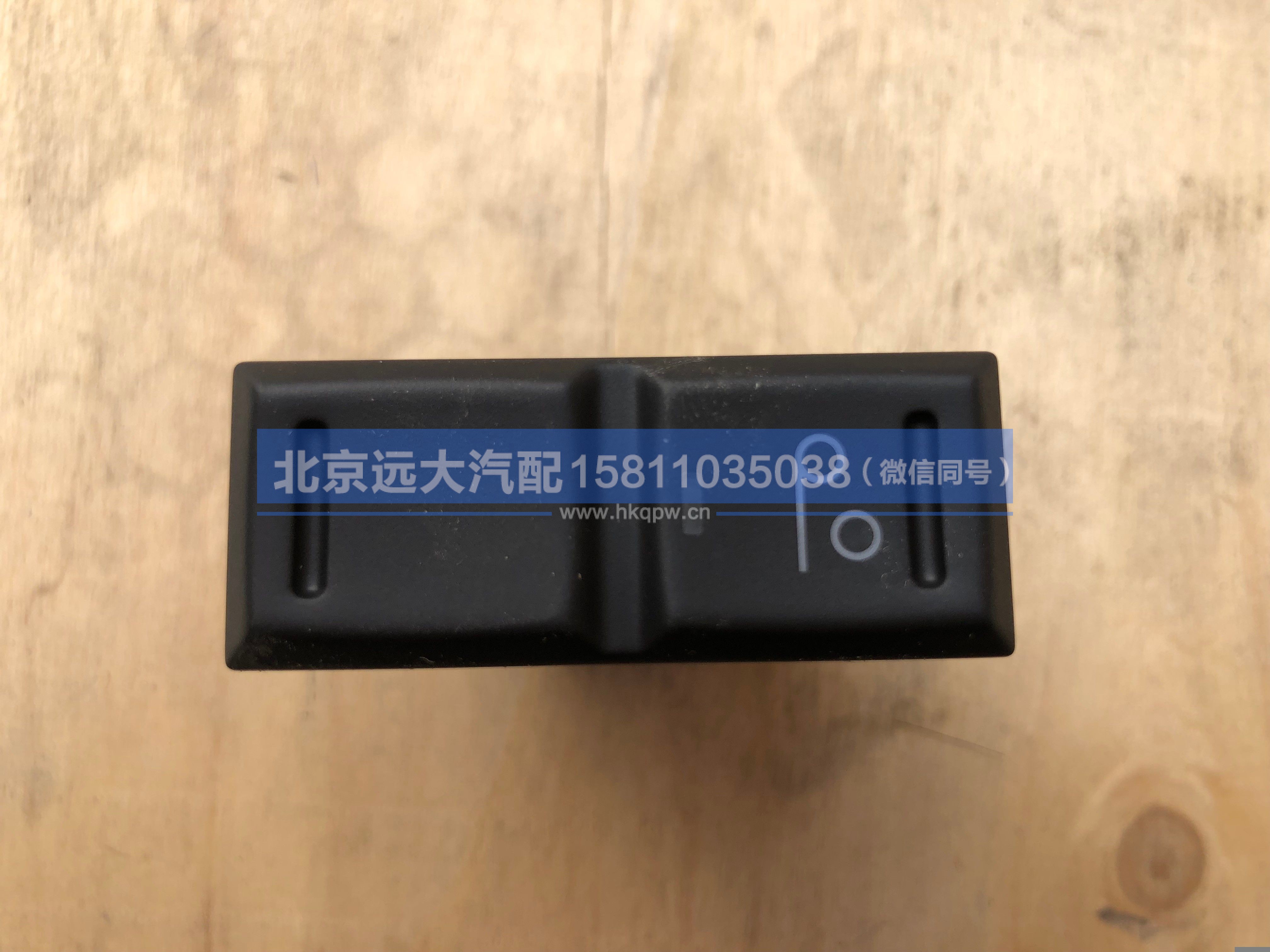 H0793019400A0,,北京远大汽车配件有限公司