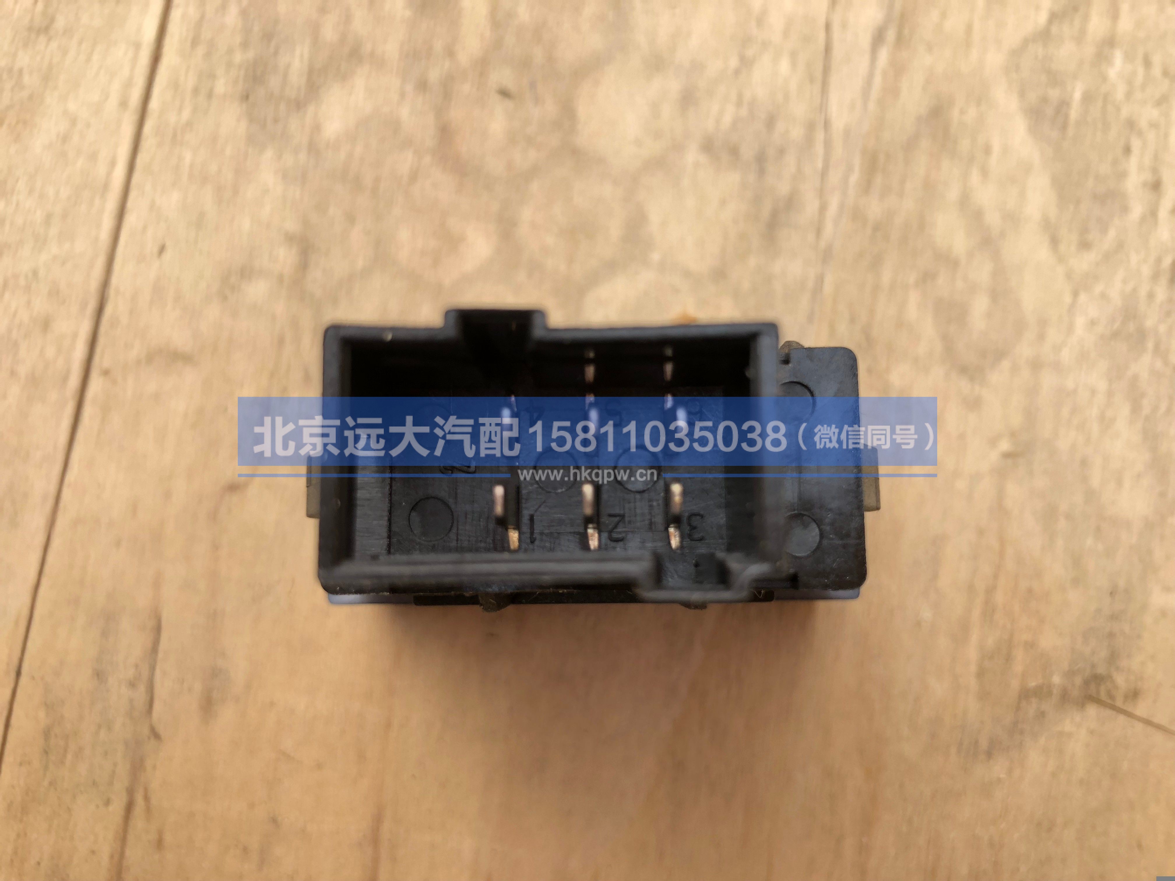 H0793019400A0,,北京远大汽车配件有限公司