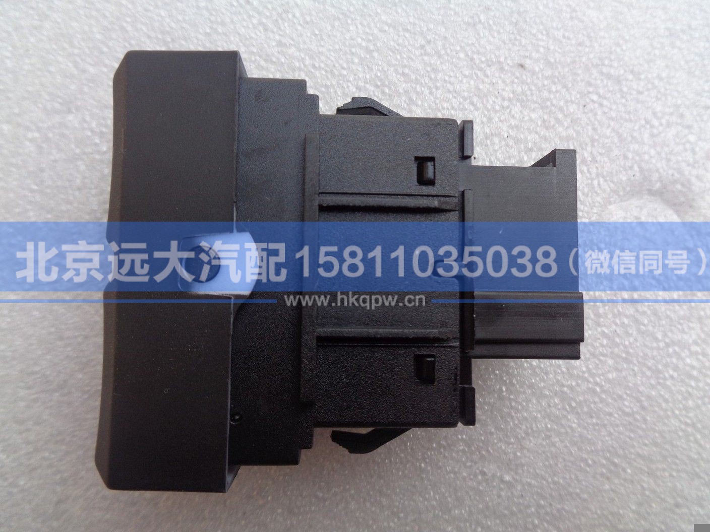 H0793019400A0,,北京远大汽车配件有限公司