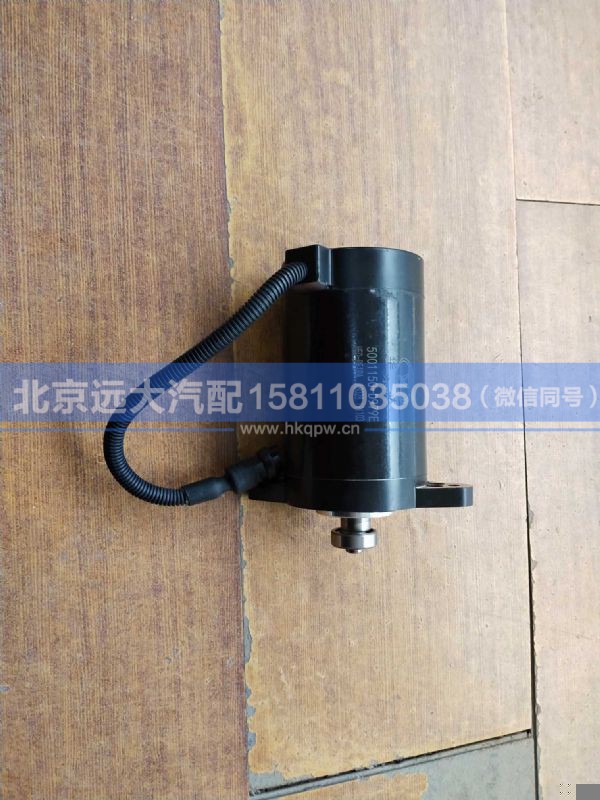 5001150-D979E,,北京远大汽车配件有限公司