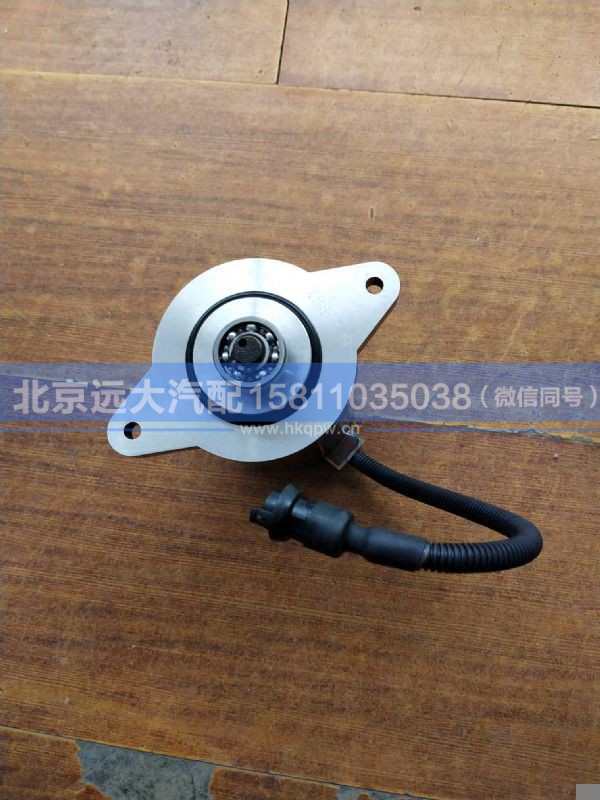 5001150-D979E,,北京远大汽车配件有限公司