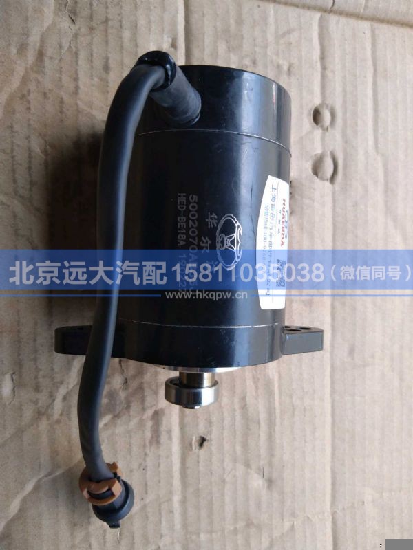 5002070AB35J/B,,北京远大汽车配件有限公司
