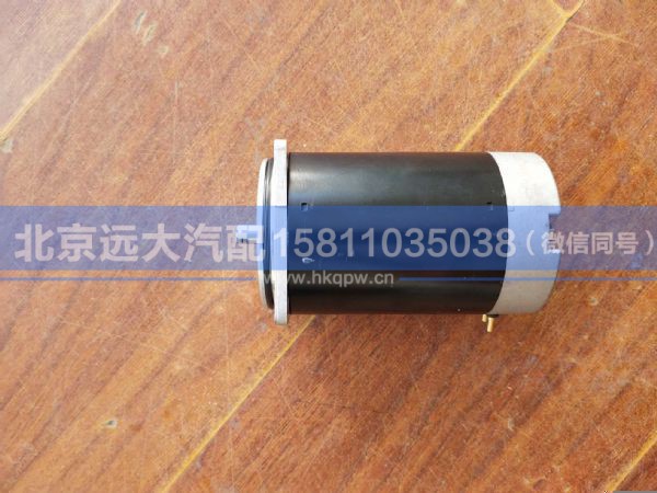 DZ97259820128,,北京远大汽车配件有限公司