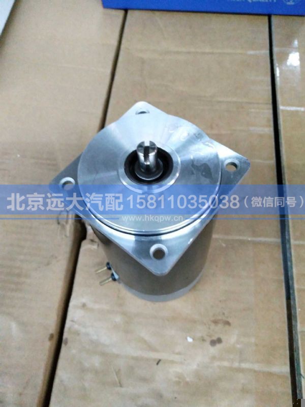 DZ97259820128,,北京远大汽车配件有限公司