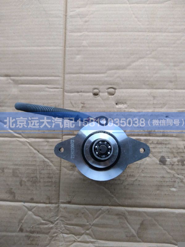 5004A-020,,北京远大汽车配件有限公司