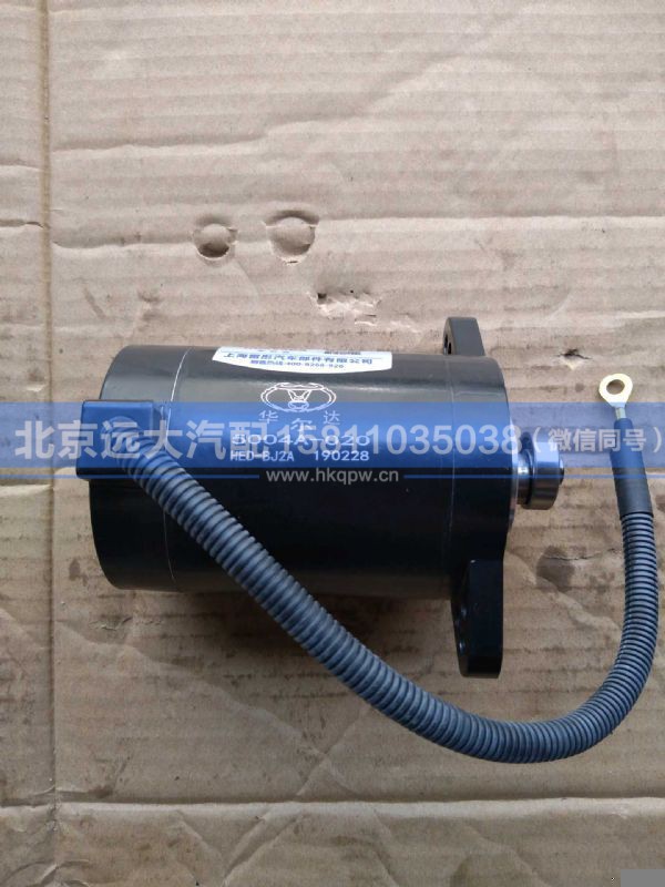 5004A-020,,北京远大汽车配件有限公司