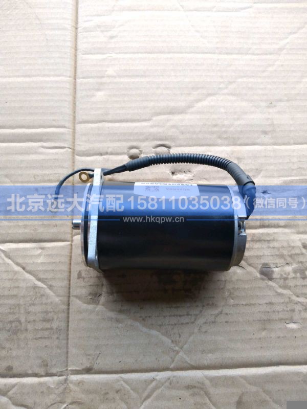 50A3D-07035,,北京远大汽车配件有限公司
