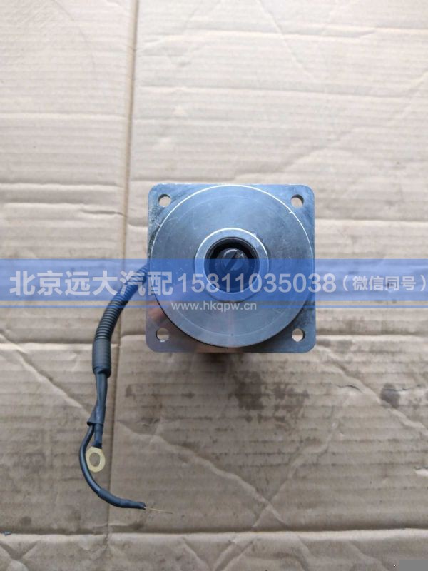 50A3D-07035,,北京远大汽车配件有限公司