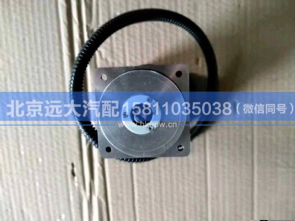 M5Q-5002500C,,北京远大汽车配件有限公司