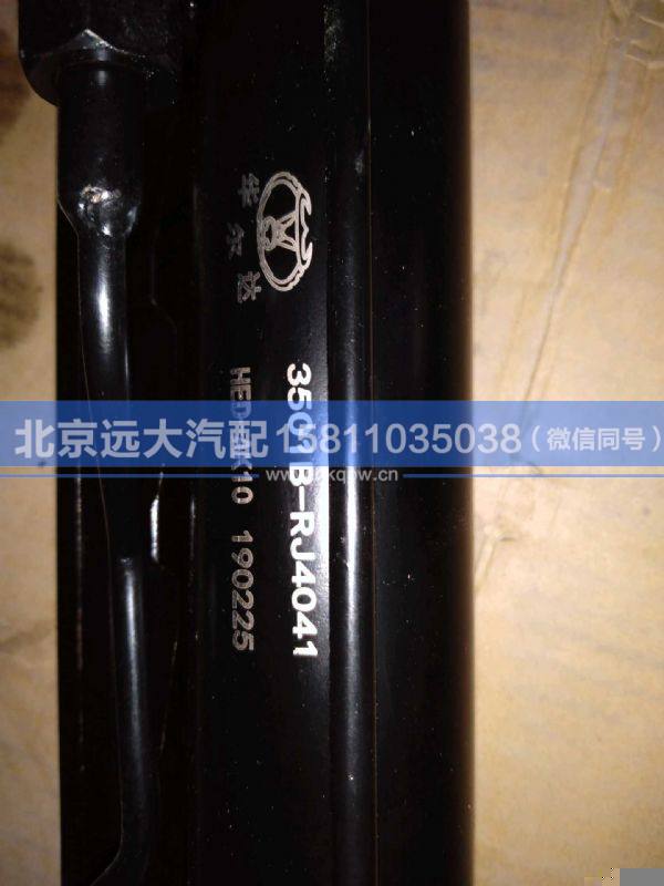 3501B-RJ4041,,北京遠大汽車配件有限公司