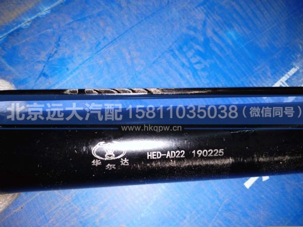 JHJSB,,北京远大汽车配件有限公司